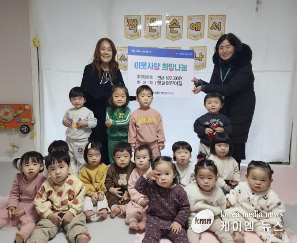 수원시 권선구 호매실동, 햇살어린이집 바자회 수입금 기부