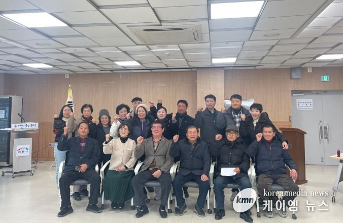 이천시 중리동바르게살기운동협의회, 신년 정기총회