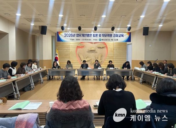 예산군보건소 주요업무 및 핵심사업 공유 모습