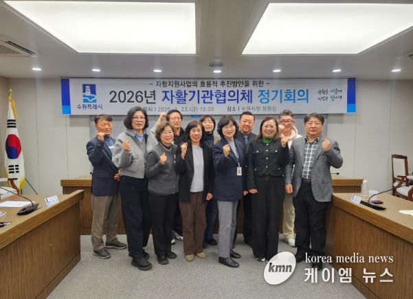 제2회 자활기관협의체 정기회의 참석자들이 함께하고 있다.