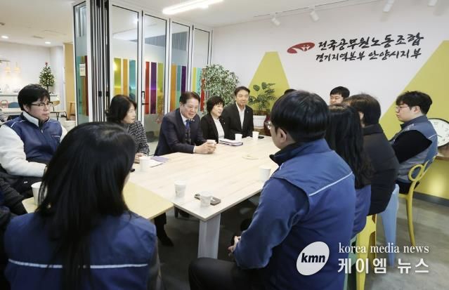 최대호 안양시장이 신년을 맞아 2026년 1월 2일 전공노 경기지역본부 안양시지부를 방문해 공무원노조와 차담을 나누고 있다