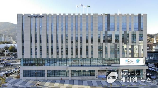 포천시보건소, 지역보건의료사업 업무대행 의료인 모집