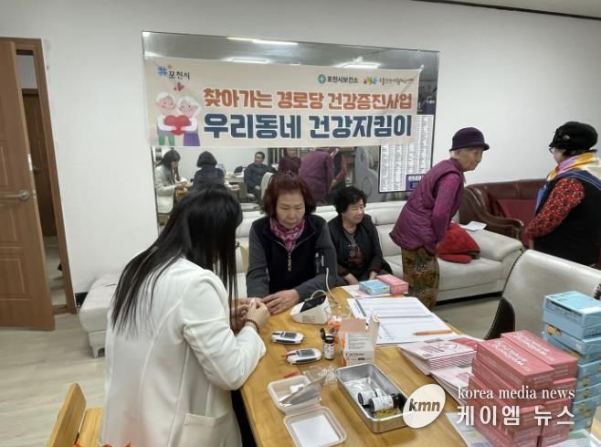 포천시 소흘건강생활지원센터, 건강취약계층 대상 '찾아가는 경로당 건강지킴이' 프로그램 운영