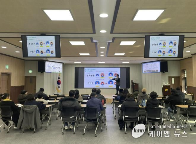 연천군, 고향사랑기부제 제공업체 대상 ‘위기브 시스템 사용법 교육’ 실시