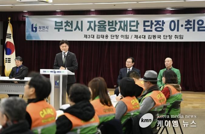 조용익 부천시장이 자율방재단장 이·취임식에서 축사를 하고 있다.