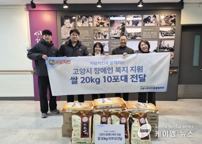 자담치킨‘사랑의 쌀' 전달식 기념촬영