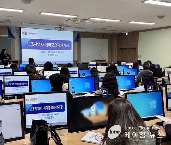 2026년 강원RISE 수행대학 회계담당자 재정운영 설명회