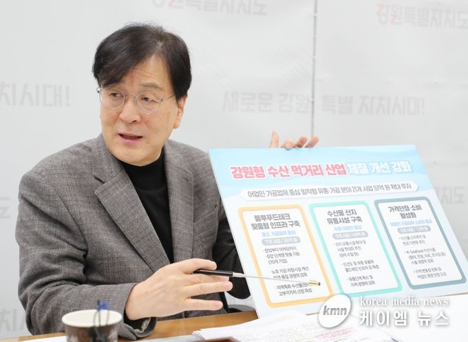 강원특별자치도, 도정 업무보고 첫 생중계