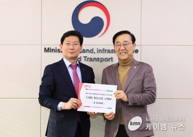 8. 26일 정부세종청사에서 이상일 용인특례시장(왼쪽)이 김윤덕 국토교통부장관(오른쪽)에게 '용인 첨단시스템반도체 국가산업단지 이전 반대' 목소리를 담은 '110만 용인시민 서명부'를 전달했다.