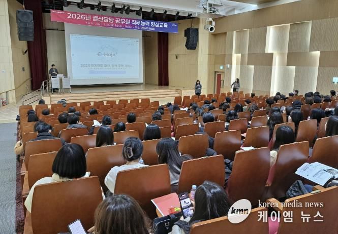 안산시 결산담당 공무원들이 26일 단원구청 단원홀에서 직무능력 향상 교육을 듣고 있다.