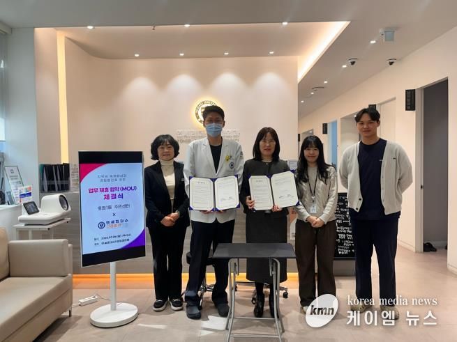 의정부시 호원1동, 연세리더스신경외과의원과 취약계층 복지‧의료서비스 강화 협약 체결