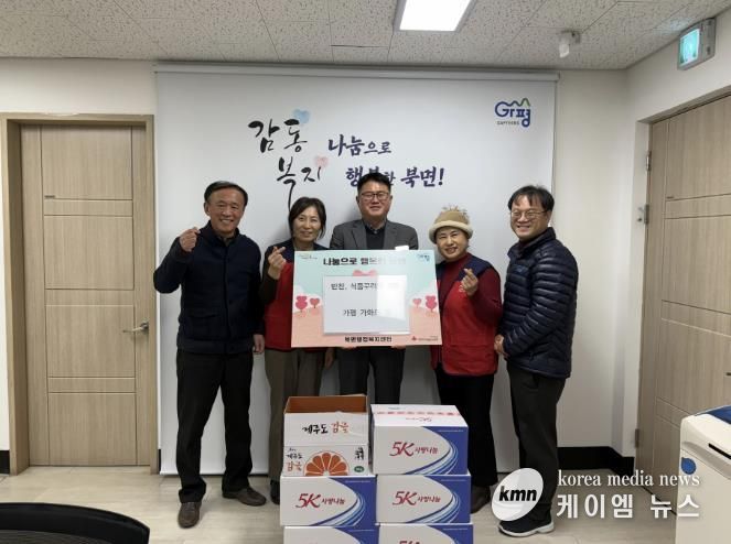 가평 북면 목동교회 가화로팀, 식품꾸러미 등 기부