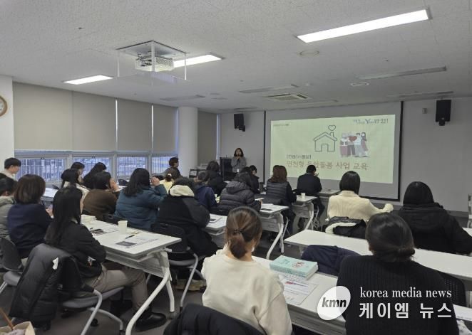 연천군, ‘통합돌봄(연천ON돌봄) 사업 교육’ 실시