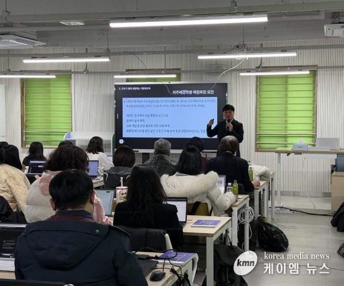 국제교육 선도교사 역량강화 연수 현장 모습