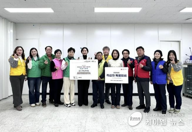 구리시 교문1동, 민관 협력으로 적십자 특별회비 270만 원 전달