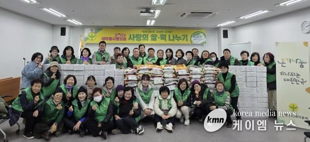 남양주시새마을사랑모임, 설 맞이 ‘사랑의 쌀‧떡 나누기’ 행사 개최