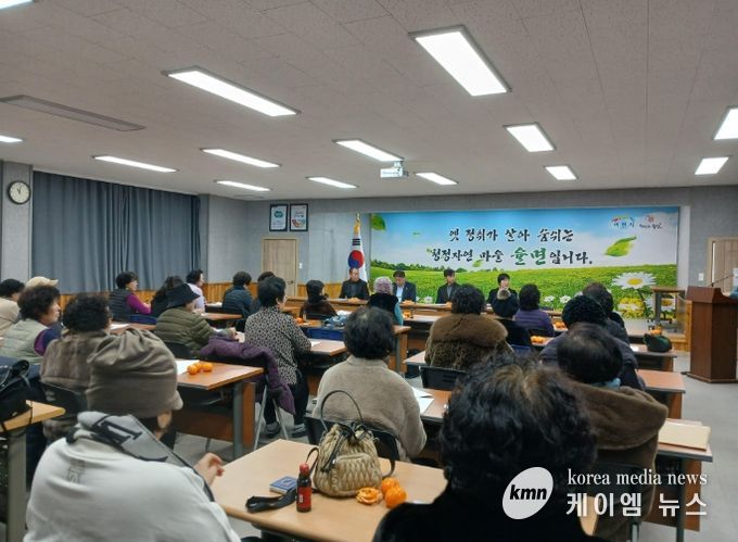 율면생활개선회, 2026년도 총회 개최