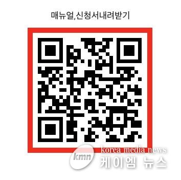 반려동물 동반출입 매뉴얼 QR코드