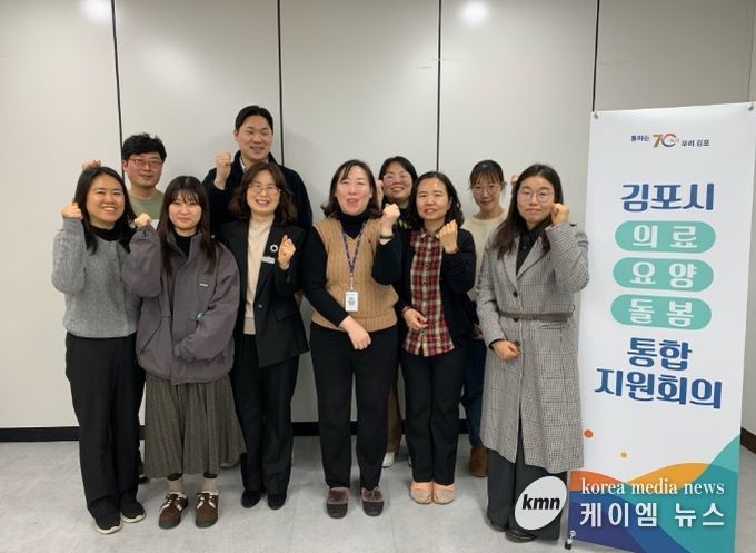 김포시(시장 김병수)가 지난 23일 2026년 제1차 통합지원회의를 실시했다.