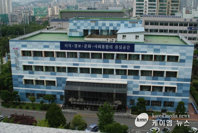 인천광역시교육청중앙도서관