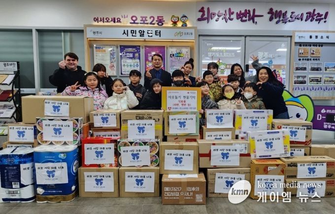 버니베어 전인교육학원 학생들, 광주시 오포2동에 식료품 기탁