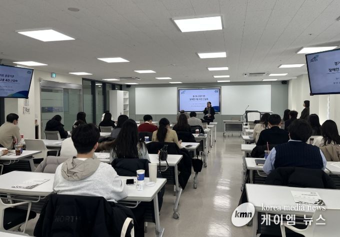 장애인 고용 촉진 간담회