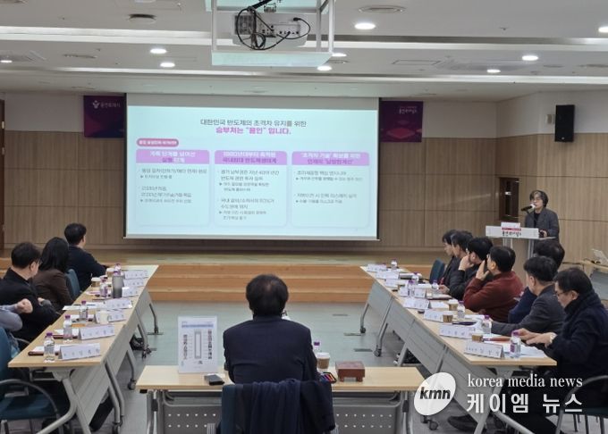 26일 용인특례시청 비전홀에서 열린 '2026년 제1회 반도체산업 경쟁력강화위원회' 회의 모습