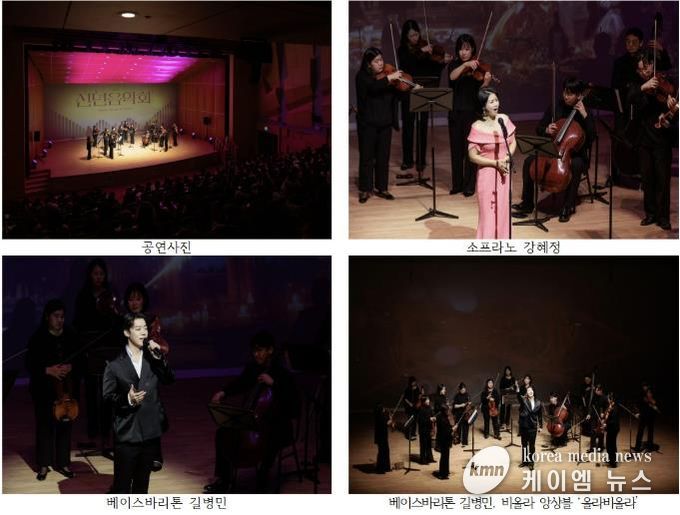 남양주문화재단, ‘2026 신년음악회’ 성황리 마무리