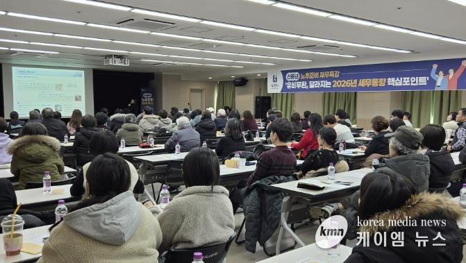 재무특강에 참여한 시민들이 질의응답에 참여하고 있다.