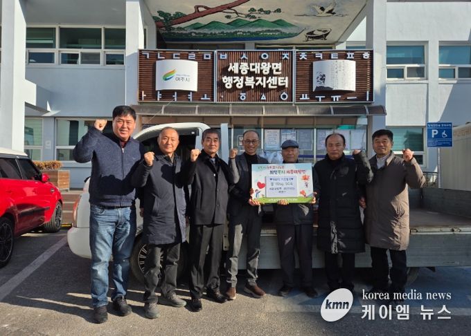 여주시 세종대왕면 내양3리장 이웃돕기 백미 10kg 50포 기탁