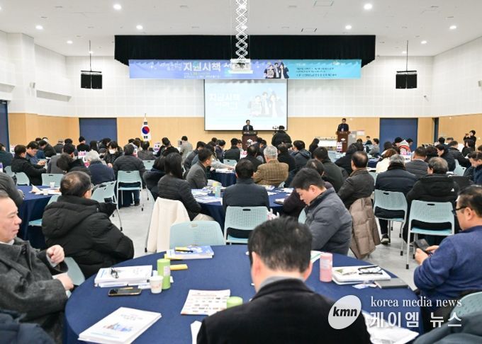 포천시, 기업과 함께 성장하는 중소기업 지원시책 설명회 개최