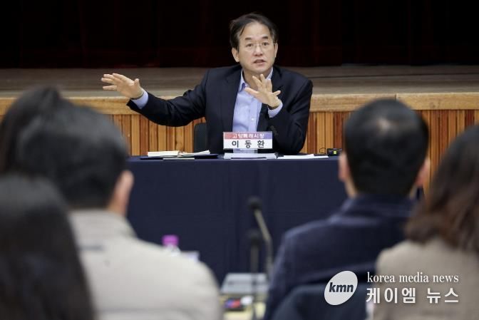 2026 일산동구 업무보고 및 직원 소통간담회