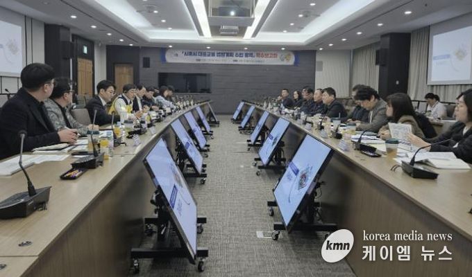 대중교통 법정계획 수립 용역 착수보고회 개최