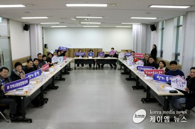 안산시 동 지역사회보장협의체 민간위원장 협의회가 28일 네트워크 회의를 개최하고 함께 기념촬영을 하고 있다.