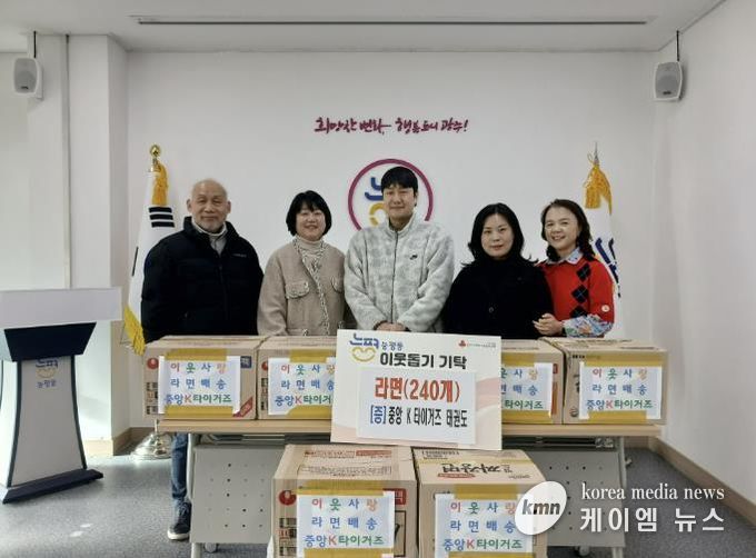 중앙K타이거즈태권도, 광주시 능평동에 라면 6박스 기탁