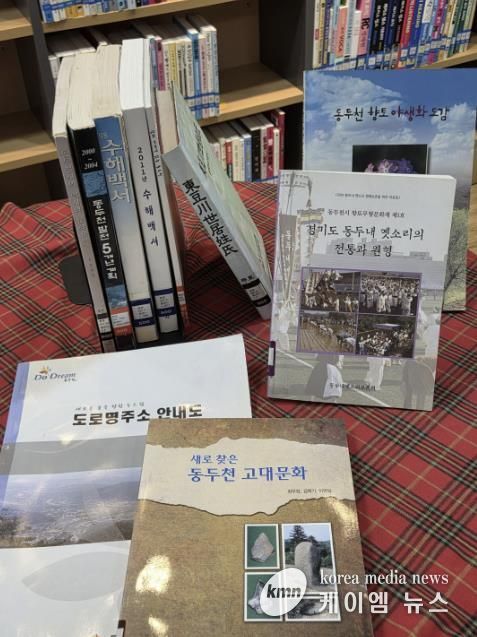 동두천시립도서관, 국립중앙도서관 자료 디지털화 사업 선정