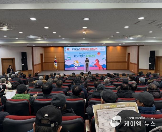 안성시, 26년 새해농업인 실용교육 큰 호응!