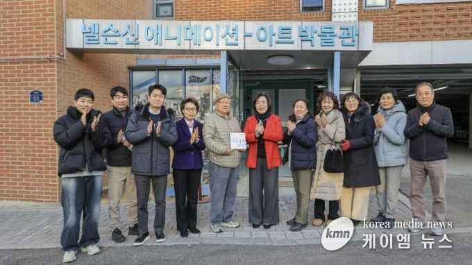 문원동-넬슨신 애니메이션 아트박물관 나눔가게 현판식 단체사진