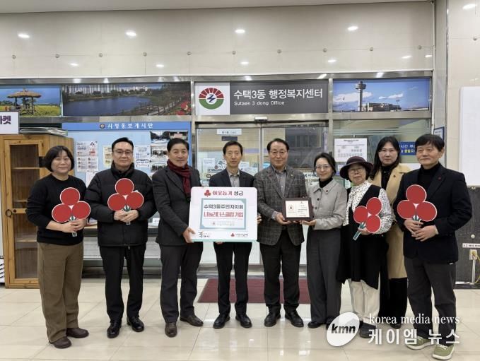 수택3동 주민자치회 나눔리더스클럽 가입식 사진