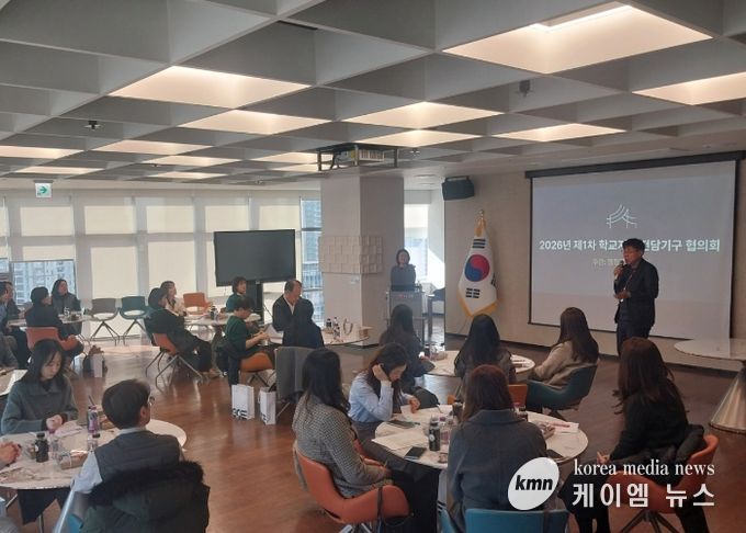 학교지원 전담 기구 협의회