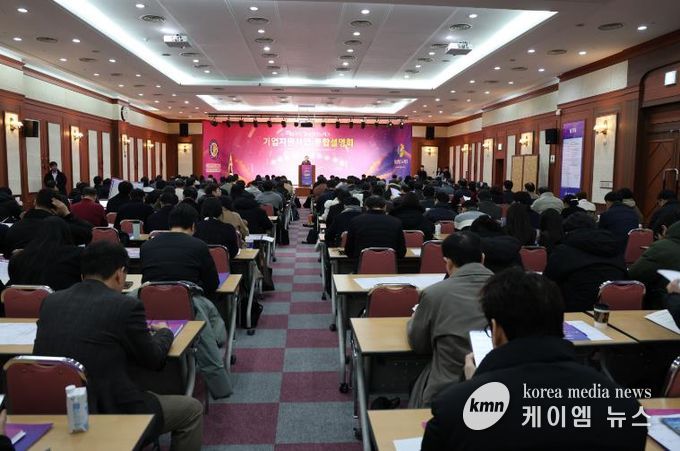 충남테크노파크, 2026년 기업지원 통합설명회 성료