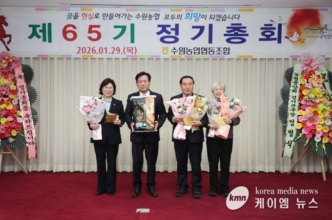 이재식 수원특례시의회 의장이 제65기 수원농협 정기총회에 참석해 공로패를 수상하고 있다.