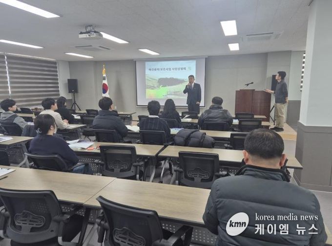 축산사업 시행 지침 설명회 모습