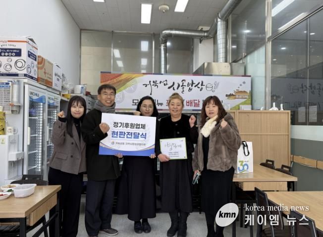 시흥시 거북섬동, 나눔 실천 업소에‘나눔 가게’ 4~7호점 인증 현판 전달