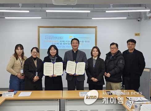 청소년상담복지센터와 업무협약 체결