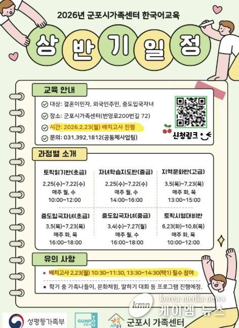 한국어교육 신청링크