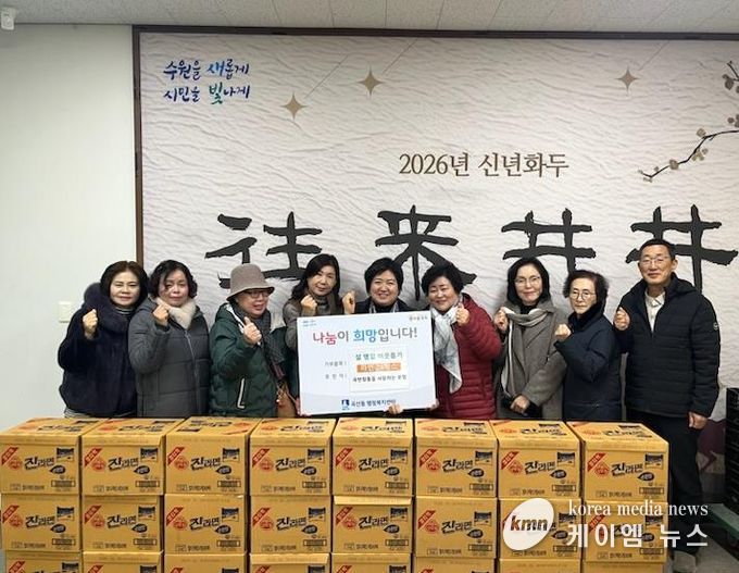 수원시 권선구 곡선동 곡사모, 설맞이 라면 24박스 기부