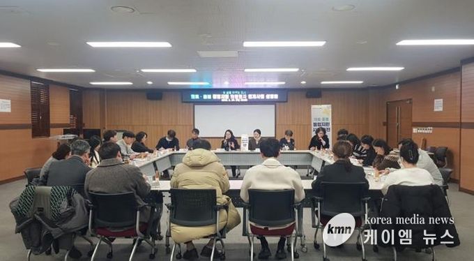 의정부시, 의료‧돌봄 통합지원 퇴원환자 연계사업 설명회 개최