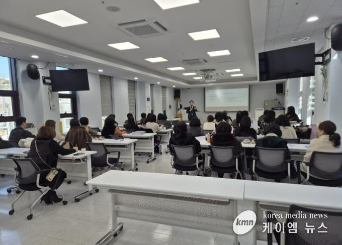 어린이집 인사노무교육