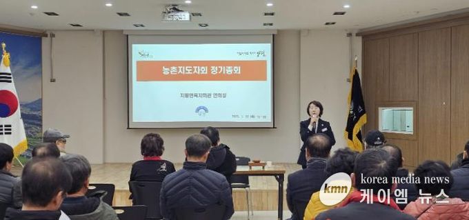 양평군 지평면 농촌지도자회, 2026년 정기 총회 개최…2026년 사업 계획 논의